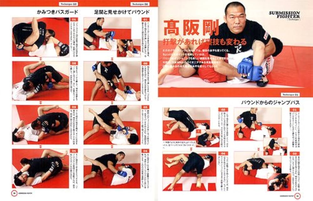 サブミッション魂　1〜5巻 Amazon.co.jp: サブミッション魂: 極めて勝つ!ための格闘DVD